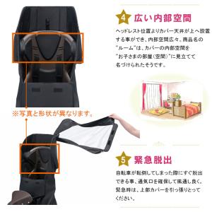 自転車 チャイルドシートレインカバー 後ろ ブ...の詳細画像2