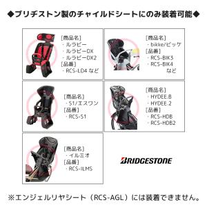 自転車 チャイルドシートレインカバー 後ろ ブ...の詳細画像4