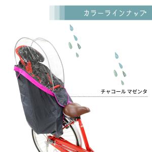 在庫限り特価 リヤチャイルドシート用レインカバ...の詳細画像3