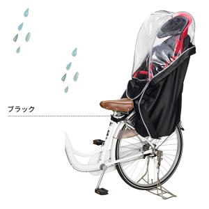 在庫限り特価 リヤチャイルドシート用レインカバ...の詳細画像5