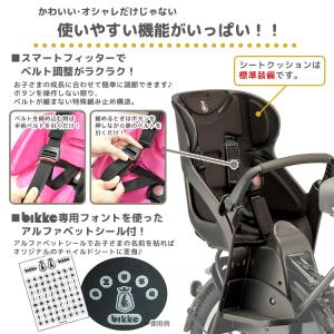自転車 チャイルドシート 後 ダークグレー ブ...の詳細画像1