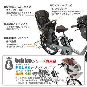 自転車 チャイルドシート 後 ダークグレー ブ...の詳細画像2