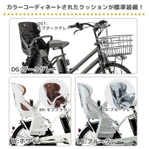 自転車 チャイルドシート 後 ダークグレー ブ...の詳細画像3