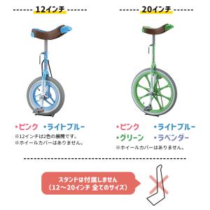 一輪車 子供 ピンク グリーン ライトブルー ...の詳細画像3