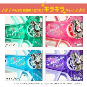 一輪車 子供 ピンク グリーン ライトブルー ...の詳細画像4