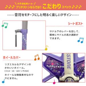 一輪車 子供 ピンク グリーン ライトブルー ...の詳細画像5