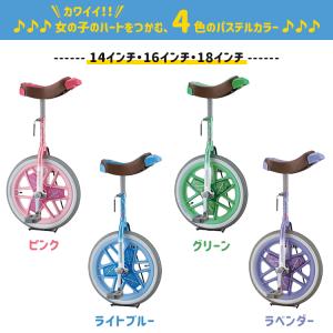 【一輪車 スタンド付き 子供 ピンク グリーン...の詳細画像2