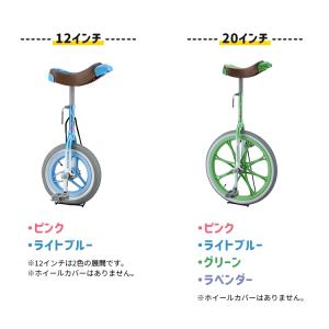 【一輪車 スタンド付き 子供 ピンク グリーン...の詳細画像3