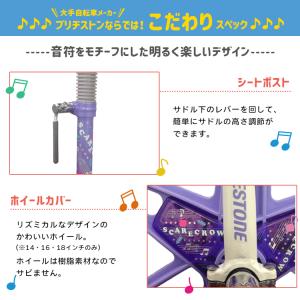 【一輪車 スタンド付き 子供 ピンク グリーン...の詳細画像5