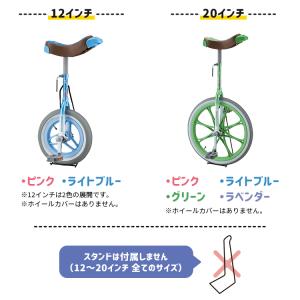 【セット割商品 一輪車スケアクロウ1台+プロテ...の詳細画像3