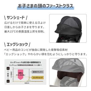 【セット割商品 自転車 クルームリアシート1点...の詳細画像4
