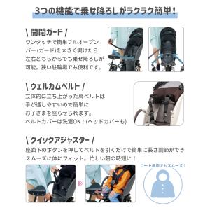 【セット割商品 自転車 クルームリアシート1点...の詳細画像5