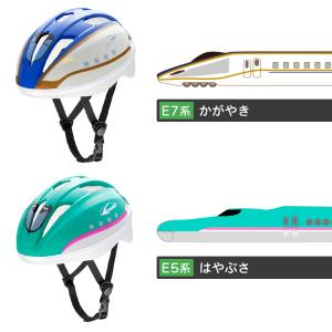 自転車ヘルメット 新幹線 ヘルメット kana...の詳細画像2