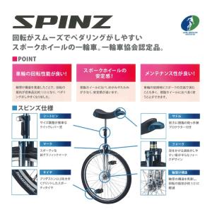 一輪車 16インチ 20インチ 24インチ ブ...の詳細画像2