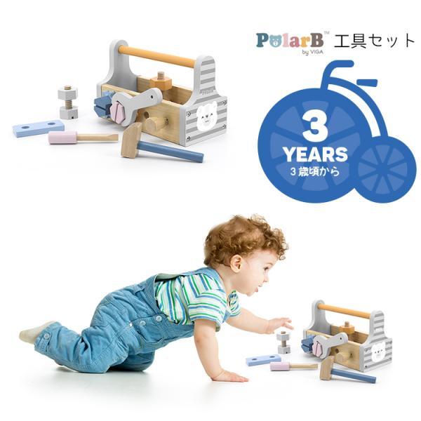 [ネジ・トンカチで大工さんごっこ]Polar B ポーラービー 工具セット[TYPR44008] 北...