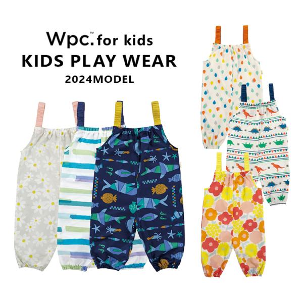 NEW キッズプレイウェアwpc.kids キッズプレイウェア 防水 はっ水 wpc./ワールドパー...
