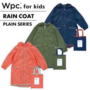 【レインコート キッズ w.p.c for kids レインコート キッズ M / Lサイズ 無地 WKRM02/WKRL02 メール便発送】