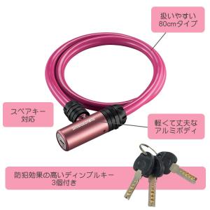 ワイヤー ロック ブリヂストン アルロック W...の詳細画像2
