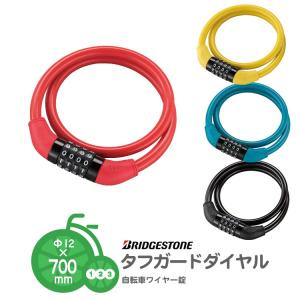 CAPTAIN STAG（キャプテンスタッグ） Y-4342 ダイヤルワイヤー錠 90L