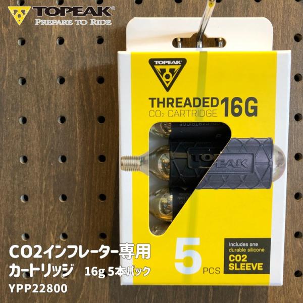 CO2カートリッジ TOPEAK トピーク CO2 カートリッジ 5本セット