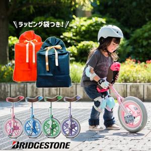 【一輪車+ラッピング特大袋 スケアクロウ ブリジ...の商品画像