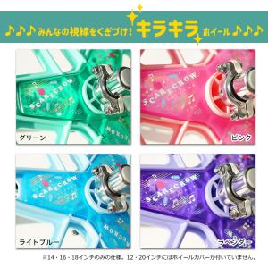 【セット商品 一輪車+ラッピング特大袋 SCW...の詳細画像4