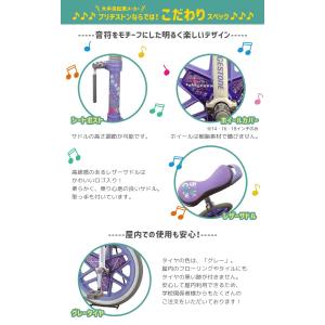 【一輪車+ラッピング特大袋 スケアクロウ ブリ...の詳細画像5