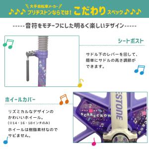 【セット商品 一輪車+ラッピング特大袋 SCW...の詳細画像5