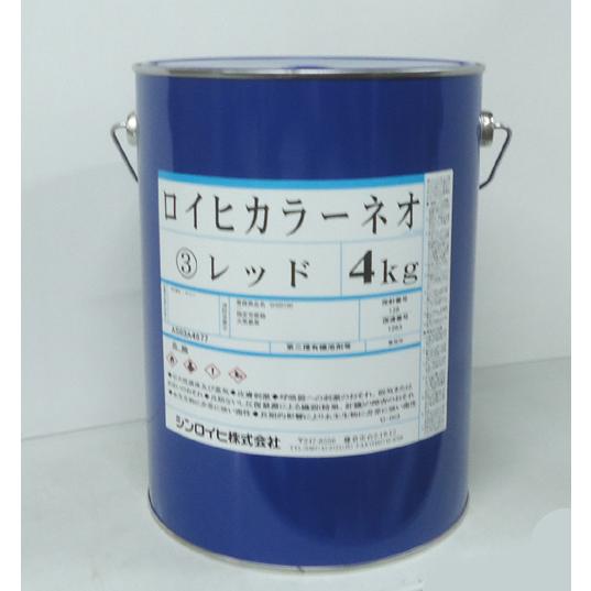 シンロイヒ　ロイヒカラーネオ　4ｋg　レッド　高性能アルキド樹脂系蛍光塗料　シンロイヒ株式会社　4k...
