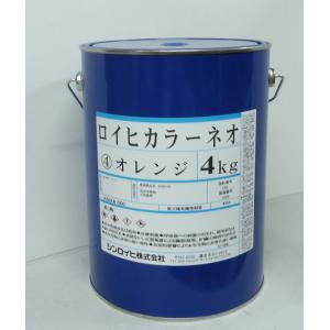 シンロイヒ　ロイヒカラーネオ　4ｋg　オレンジ　高性能アルキド樹脂系蛍光塗料　シンロイヒ株式会社　4kg