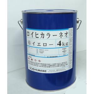シンロイヒ株式会社　ルミノVトップ　1k缶 シンロイヒ ルミノVトップ 1kgセット（主0.8kg 硬0.2kg） 各色 蛍光