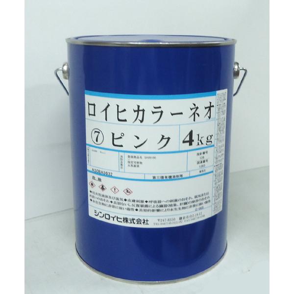 シンロイヒ　ロイヒカラーネオ　4ｋg　ピンク　高性能アルキド樹脂系蛍光塗料　シンロイヒ株式会社