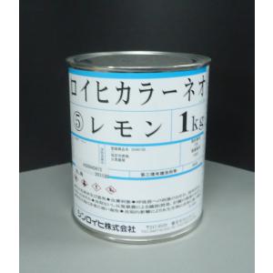 シンロイヒ　ロイヒカラーネオ　1kg レモン　高性能アルキド樹脂系蛍光塗料　※1kg缶