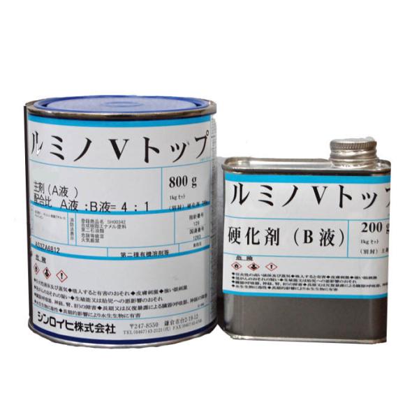 シンロイヒ　ルミノＶトップ　1kgセット（主0.8kg 硬0.2kg）　各色　蛍光塗料　シンロイヒ株...