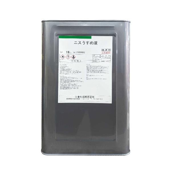 日東化成　ニスうすめ液　16L　　成分：メタノール95%・IPA5%