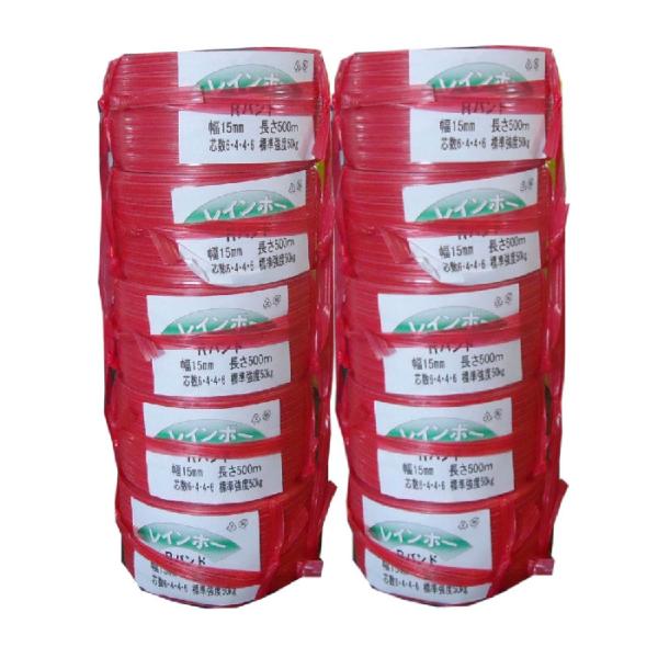 レインボーRバンド（イモバンド,　ポリバンド）　赤　10巻入り　15ｍｍ巾ｘ500ｍ　20芯（6-4...