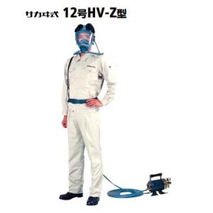 ②興研 プレッシャデマンド型エアラインマスク サカヰ式 17号HVG-ZW 興研 17号HVG-ZW プレッシャデマンド形エアラインマスク サカヰ