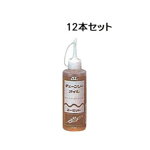 エーゼット チェーンソーオイル 200ml　12本セット　NR200　AZ　チェーンオイル