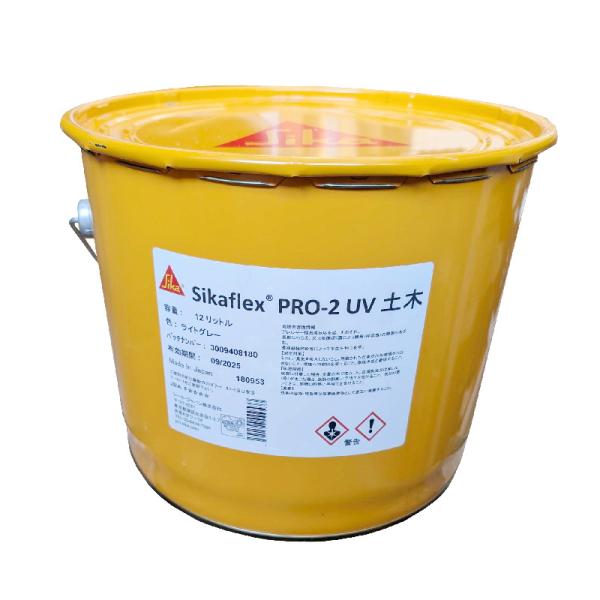 シーカフレックス　ＰＲＯ２ＵＶ土木　ライトグレー　１２Ｌ