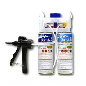 2液型ハイプレン ハンディーフォーム標準セット　800ｇ　三井化学産資　２液型発泡ウレタン