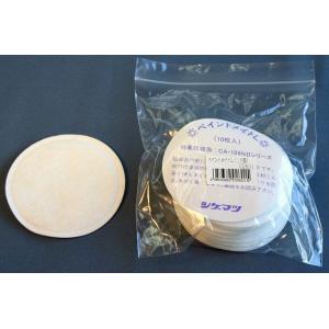 重松 吸収缶 CA-104NII/OV 5個 有機ガス用 シゲマツ CA-104N2/OV （5