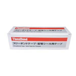 スリーボンド シールテープ スリーボンドテープ(JIS規格品) | スリーボンドグループ