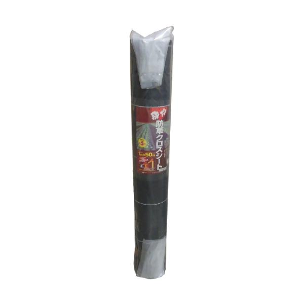 日本マタイ　強力防草クロスシート　ブラック　１×50ｍ (1mx50m)　厚み0.4ｍｍ　防草シート...