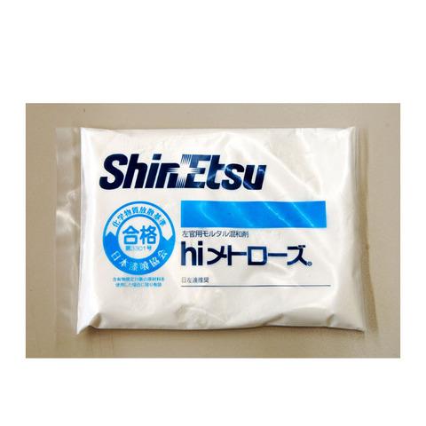 信越化学工業 hiメトローズ 45g 50個（50袋入り1箱）左官用モルタル混和剤 ハイメトローズ