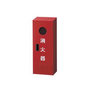 ヤマトプロテック A-1 消火器 格納箱 20型1本用 : くらし館 Yahoo!支店