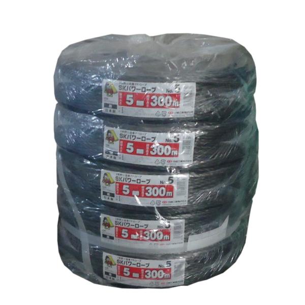 SKパワーロープカラー　NO.5　黒　5mm×300m　5巻（1梱包）　 信越工業　【代引き不可】【...