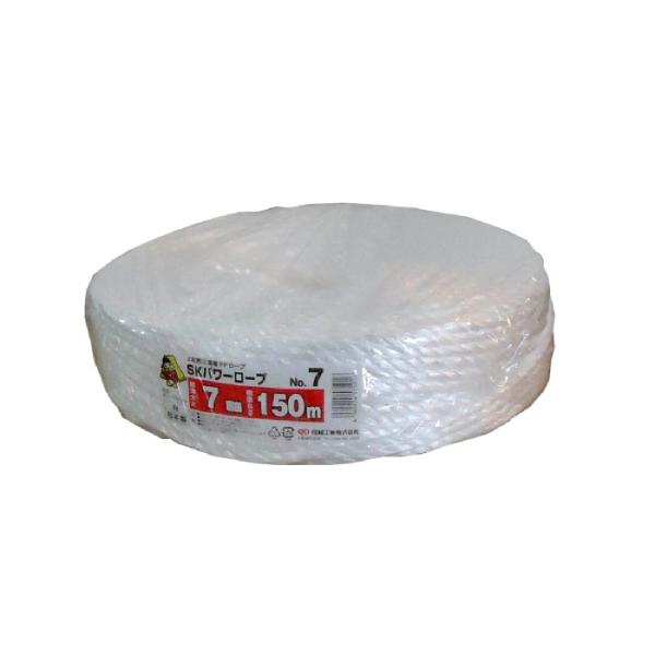 SKパワーロープ　NO.7　白　7mm×150m　信越工業（7ｘ150） PPロープ