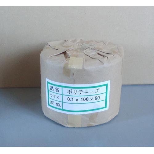 ポリチューブ　厚み0.1mmｘ巾100mm（直径63mm）ｘ長さ50ｍ　透明　再生原料使用　ポリダク...