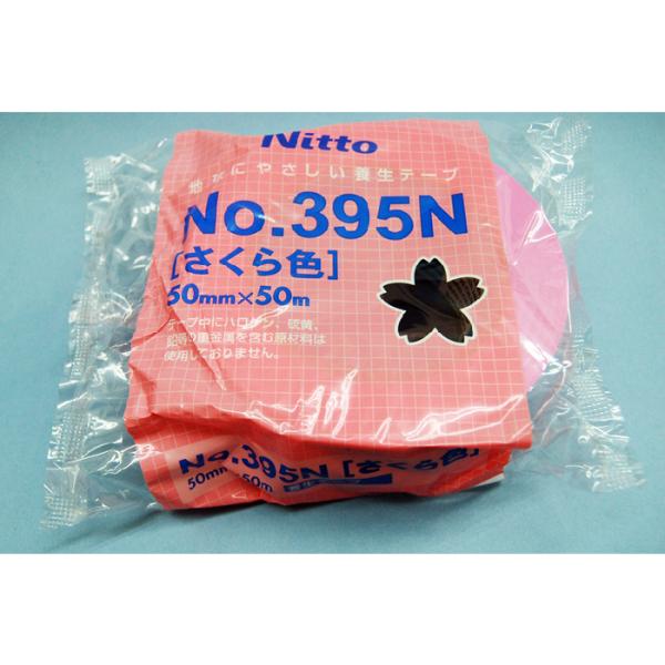 日東電工　No.395N　50ｍｍｘ50ｍ　さくら色　30巻1ケース　床養生テープ　さくらテープ