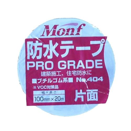 古藤　404　防水片面ブチルテープ　100mmｘ20m　0.75mm厚　Monf　古藤工業　片面ブチ...